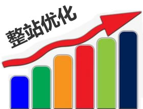 南京網(wǎng)站seo公司優(yōu)化效果的關(guān)鍵-網(wǎng)站標(biāo)題你關(guān)注過嗎？