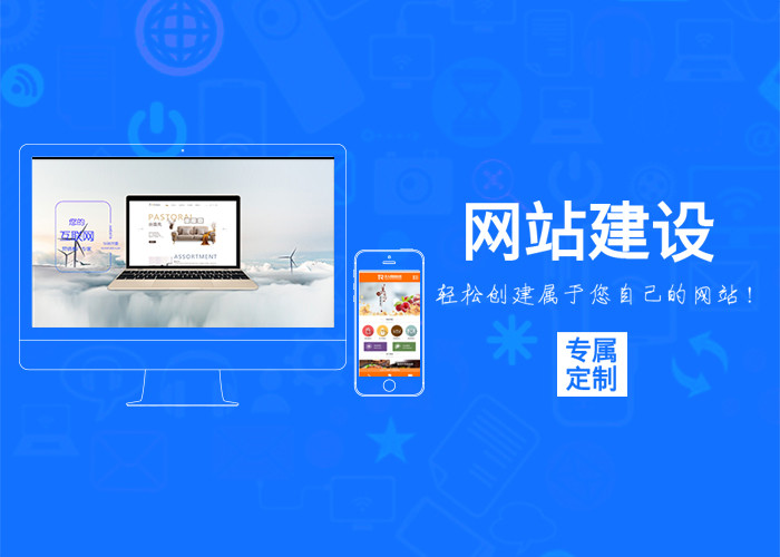南京網(wǎng)站制作.jpg 南京網(wǎng)站制作.jpg